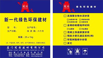 吊弦線(xiàn)壓接鉗