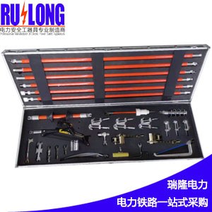 10kV帶電作業(yè)組合工具箱