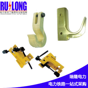 更換直線(xiàn)串卡具系列_220KV直線(xiàn)吊鉤卡