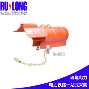 橫擔(dān)遮蔽罩