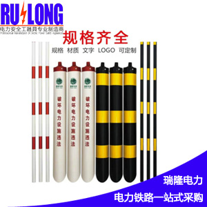 RL-BZZ3拉線護(hù)套
